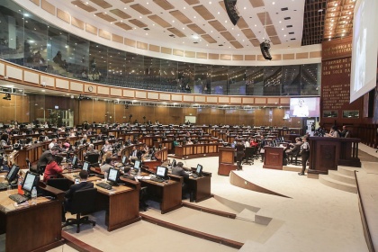 Sesión del Pleno 509, proyecto de resolución pide comparecencia de autoridades de seguridad